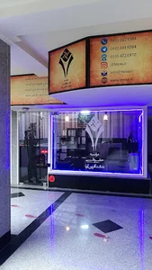 موسسه حقوقی عدالت آفرین آریا