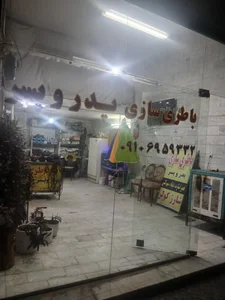 باطری سازی حسن 3