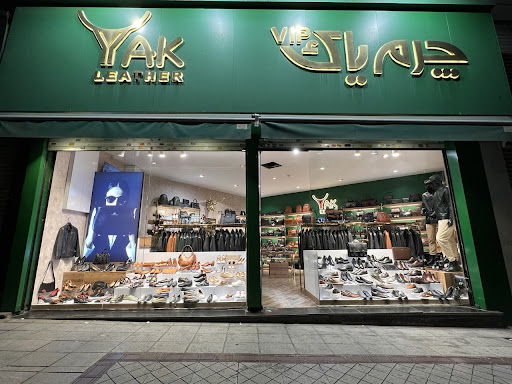 چرم یاک گوهردشت