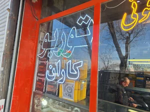 توربو کاران