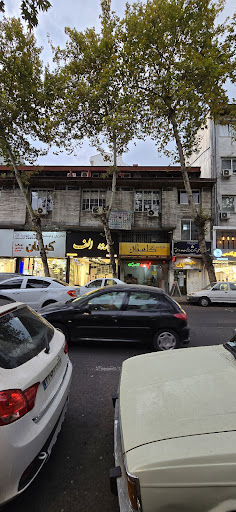 آموزشگاه علمی آینده سازان