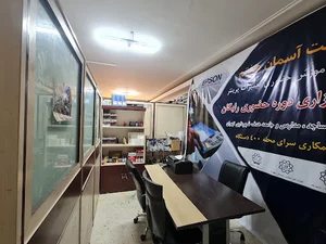 شرکت آسمان هفتم