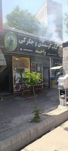 کباب گوسفندی واحد