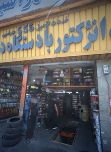 خدمات اتومبیل ۵۵۵مهراسبی 2
