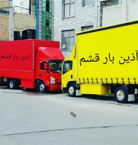 آذین بار قشم