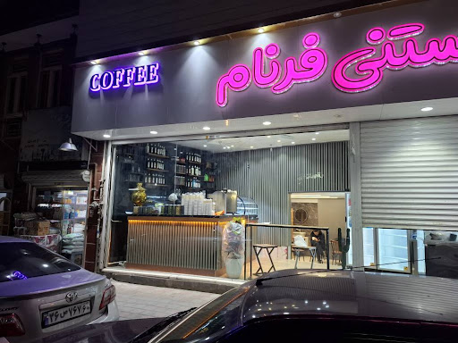 فروشگاه لوازم خانگی بغدادی