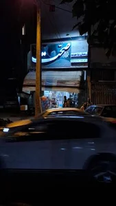 سوپر مارکت محمدرضا رمضان نیا 2