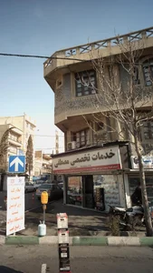 خدمات تخصصی مصطفی 3