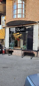 کافه ایوان