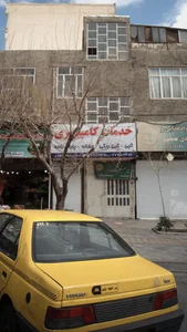 خدمات کامپیوتری 2