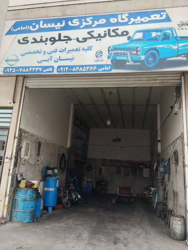 جلوبندی سازی نیسان آبی