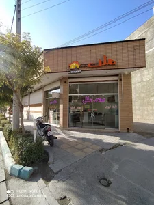 املاک ملل