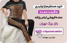 شال ساحل