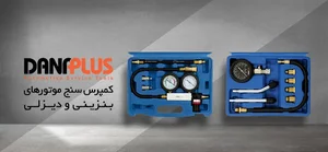 ابزار پیشه