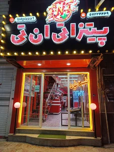 پیتزا تی ان تی 5