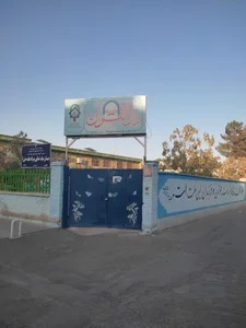 دارالقرآن صاحب الزمان (عج) 3