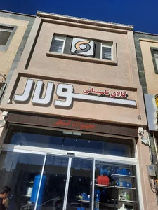 تاسیسات سولار