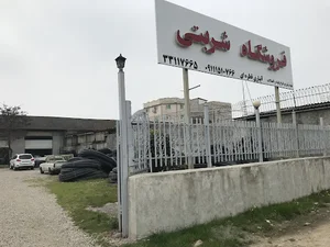 مهر اتصال صفاهان