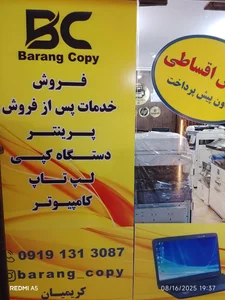 الکترونیک آرین 4