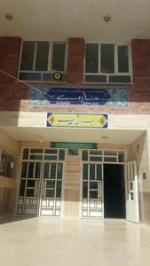 دبستان شهدای گمنام 2