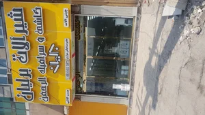 کاشی و سرامیک الرحمن 2