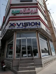 نمایندگی ایکسویژن (فروشگاه سید)