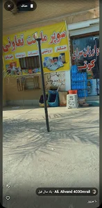 ارزانسرای کوتی