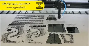 خدمات برش لیزری ایران کات