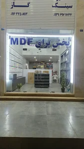 تجهیزات آشپزخانه معین یراقMDF