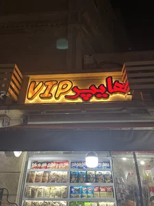 hyper vip - هایپر وی ای پی