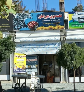 تخمه پزی هورامان