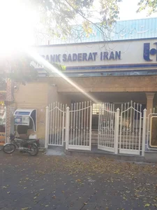 بانک صادرات شعبه فردوسی قزوین 4