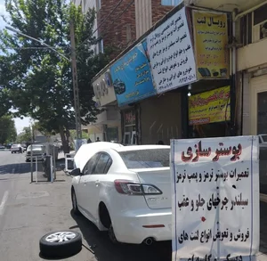 رویال لنت 2