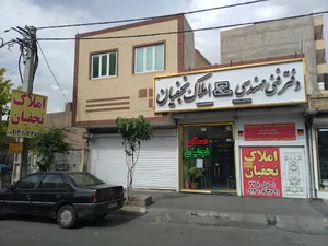 املاک جمشیدنجفیان