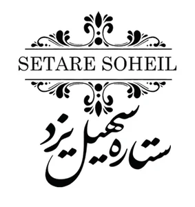 setaresohil
