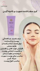 راد چهره محصولات آرایشی و بهداشتی 4