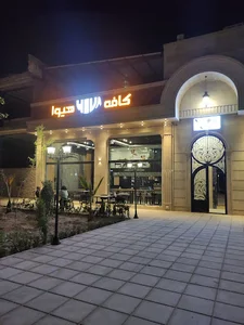 کافه هیوا