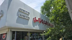 سوپر مارکت ونوس 2