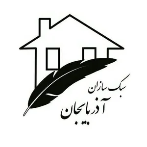 فوم بتن سبک سازان آذربایجان