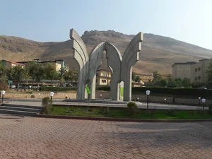 دانشگاه آزاد اسلامی مهاباد( زانکۆی ئازادی ئیسلامی ناوەندی مەهاباد)