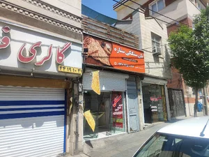نانوایی سنگکی ستاره
