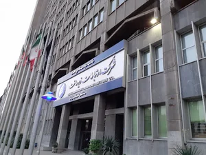 شرکت ارتباطات زیرساخت