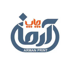 چاپ آرمان