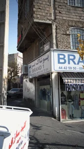 مطب دکتر طلایی 4