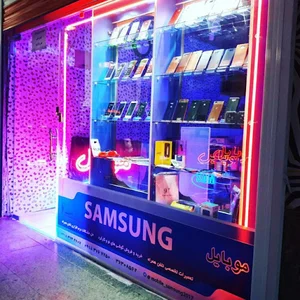 Samsung Mobile