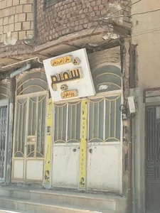 سالن آرایش شمیم ویژه بانوان 2