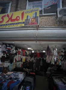 املاک تابران 2