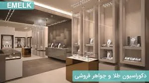 سامیزگلد