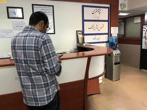 درمانگاه دکتر صفائیان