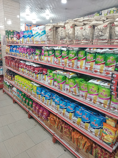 هایپر استار کنگان